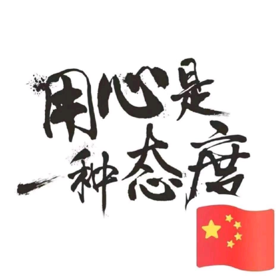 壹🇨🇳