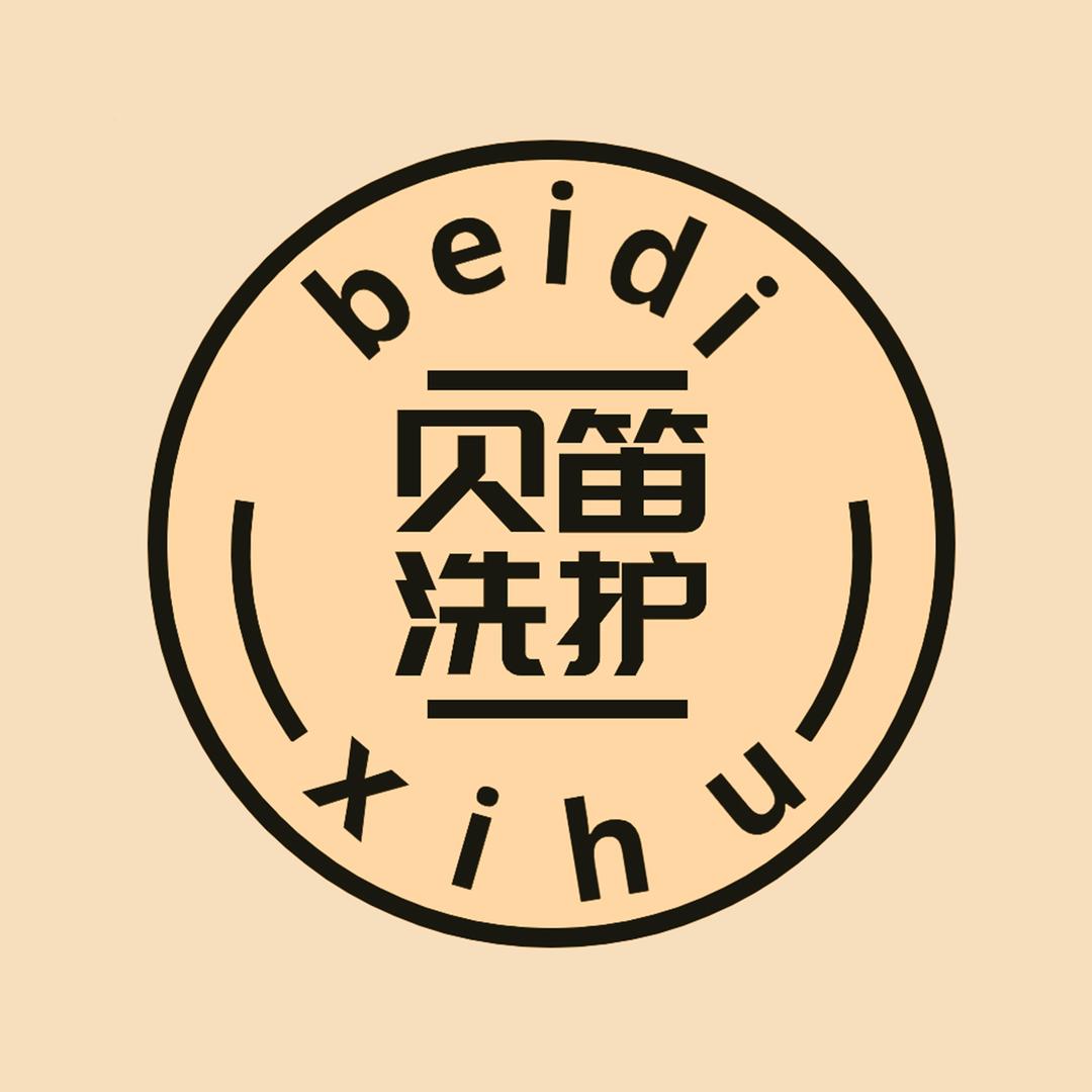 贝笛官方旗舰店