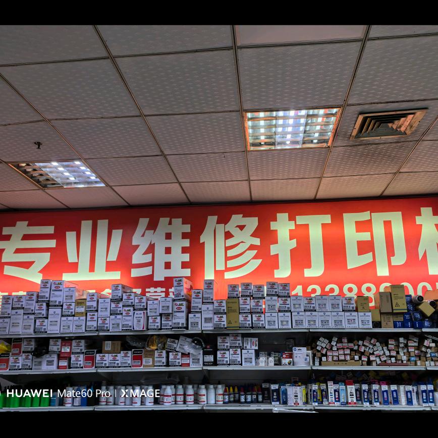 万州盈泰打印机维修