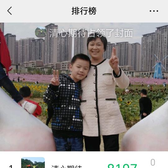 🍎平安🍎幸福🌹❤️拒绝私聊