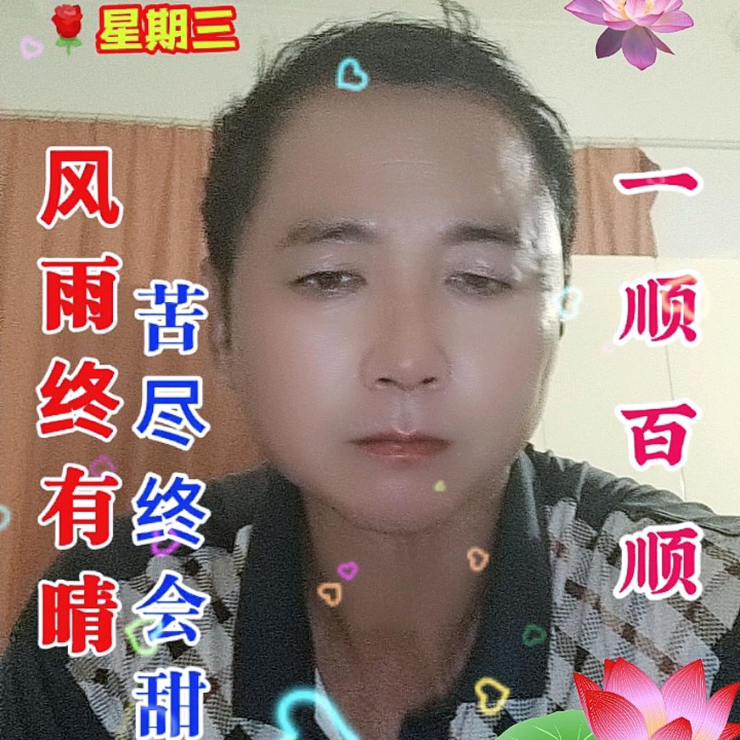 海之恋，三哥