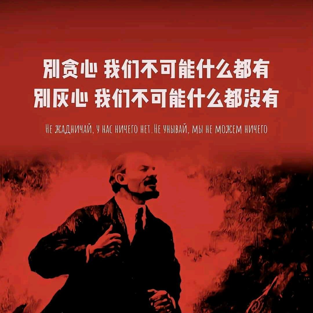 光头
