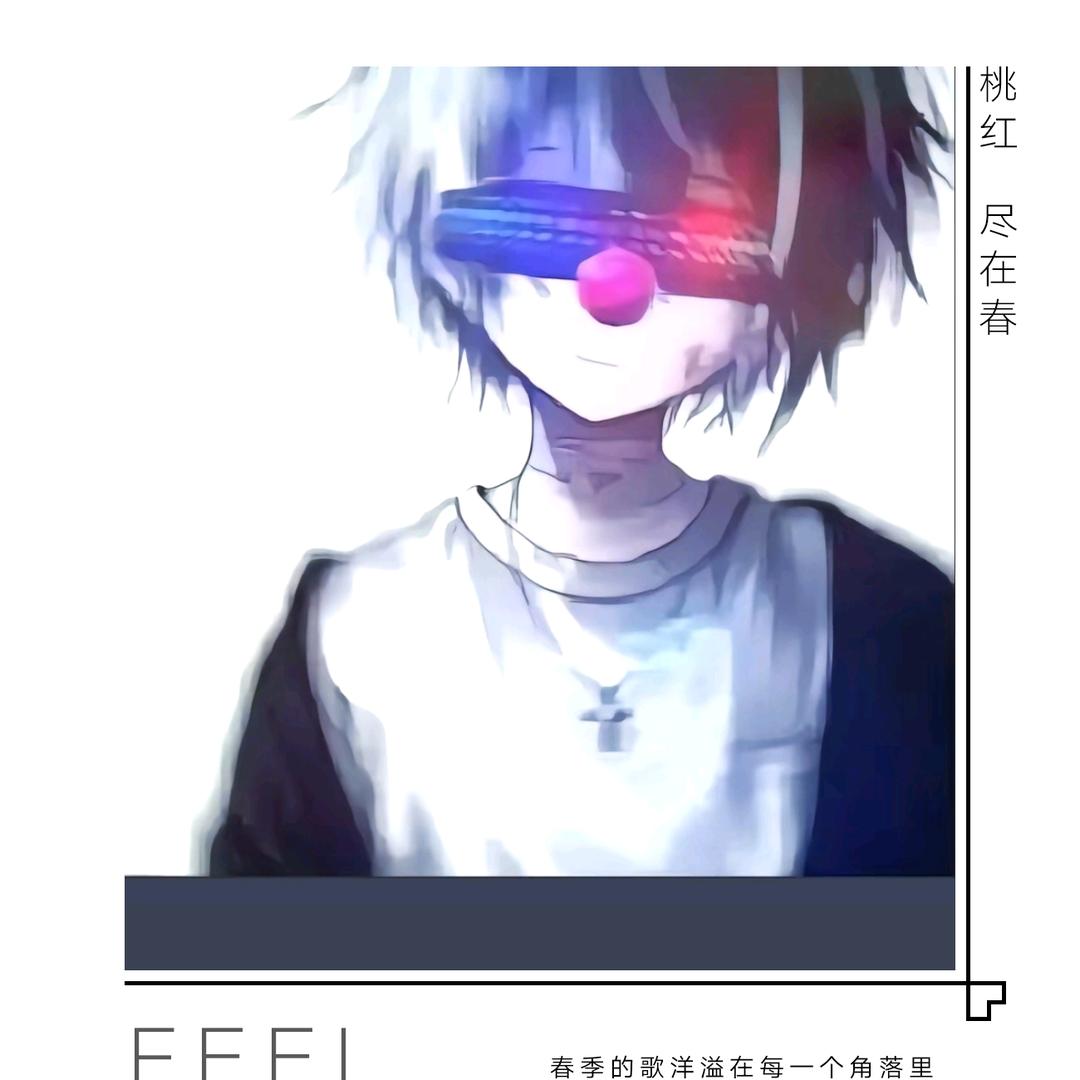 畅