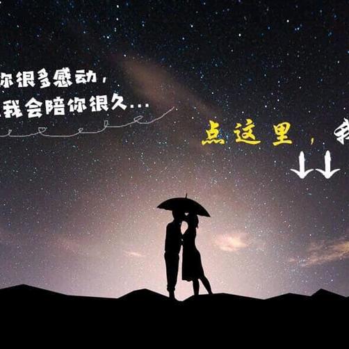 单身一人