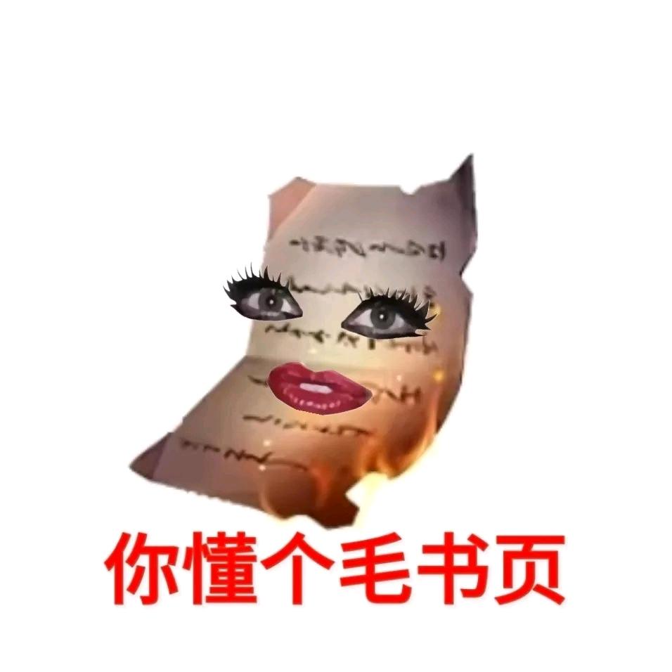 ，（开心版）