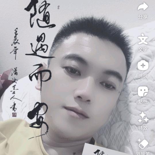 往事如烟