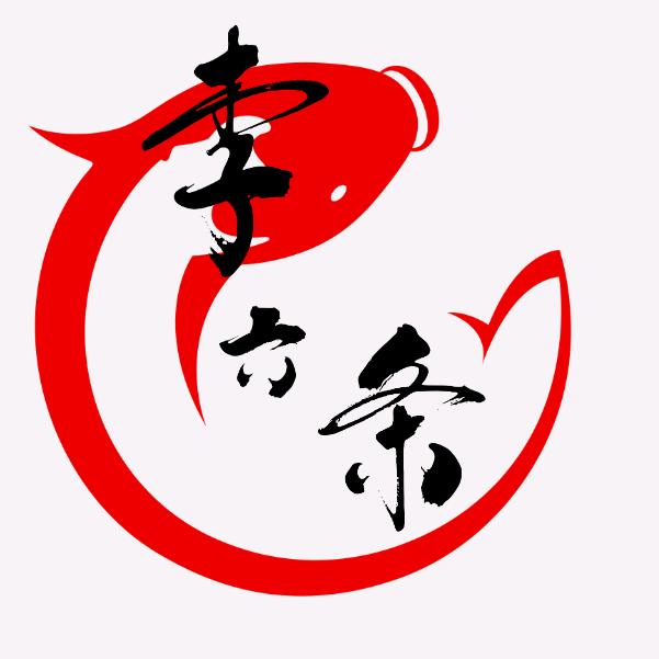 李六条不会钓鱼