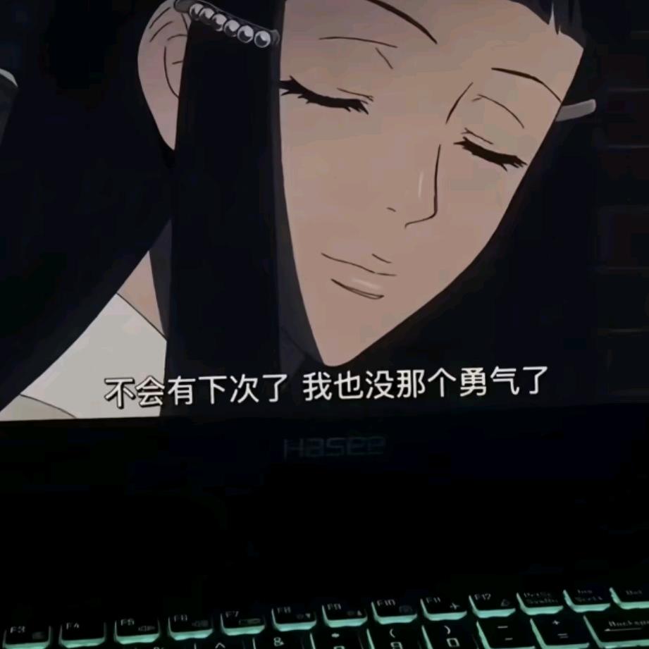 不喜香菜