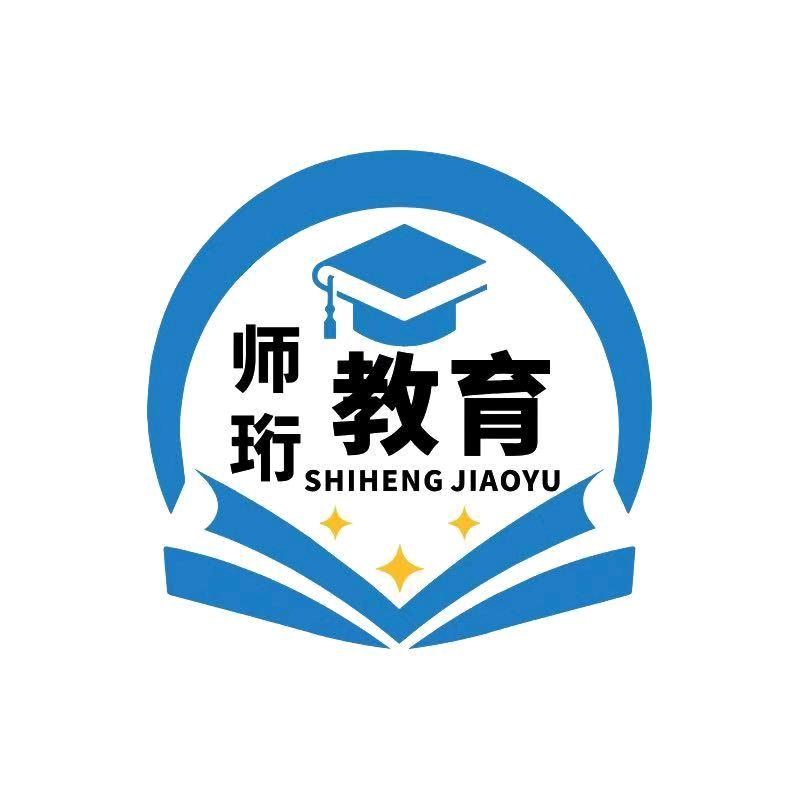 沧州师珩