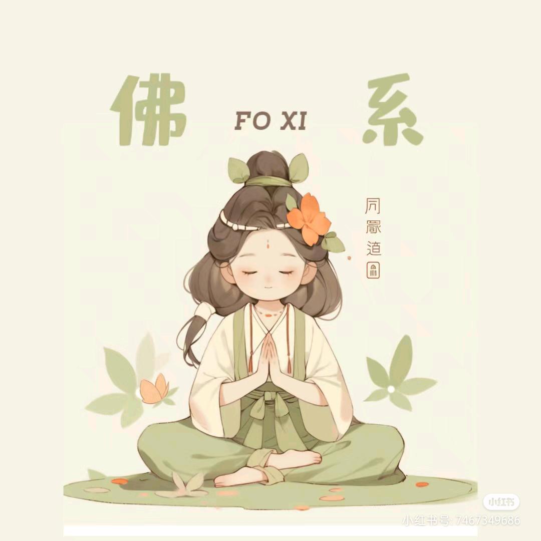 琳～