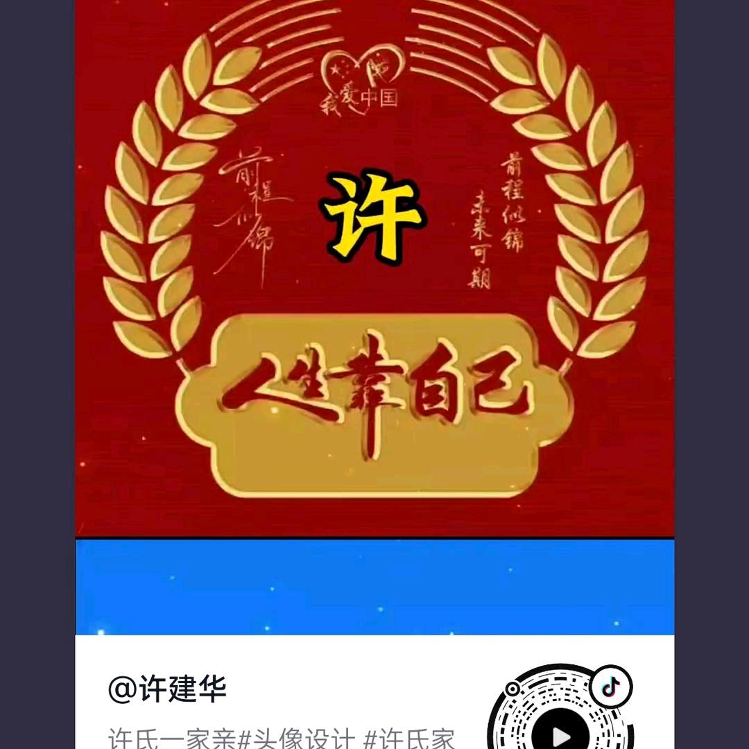 奋斗小目标