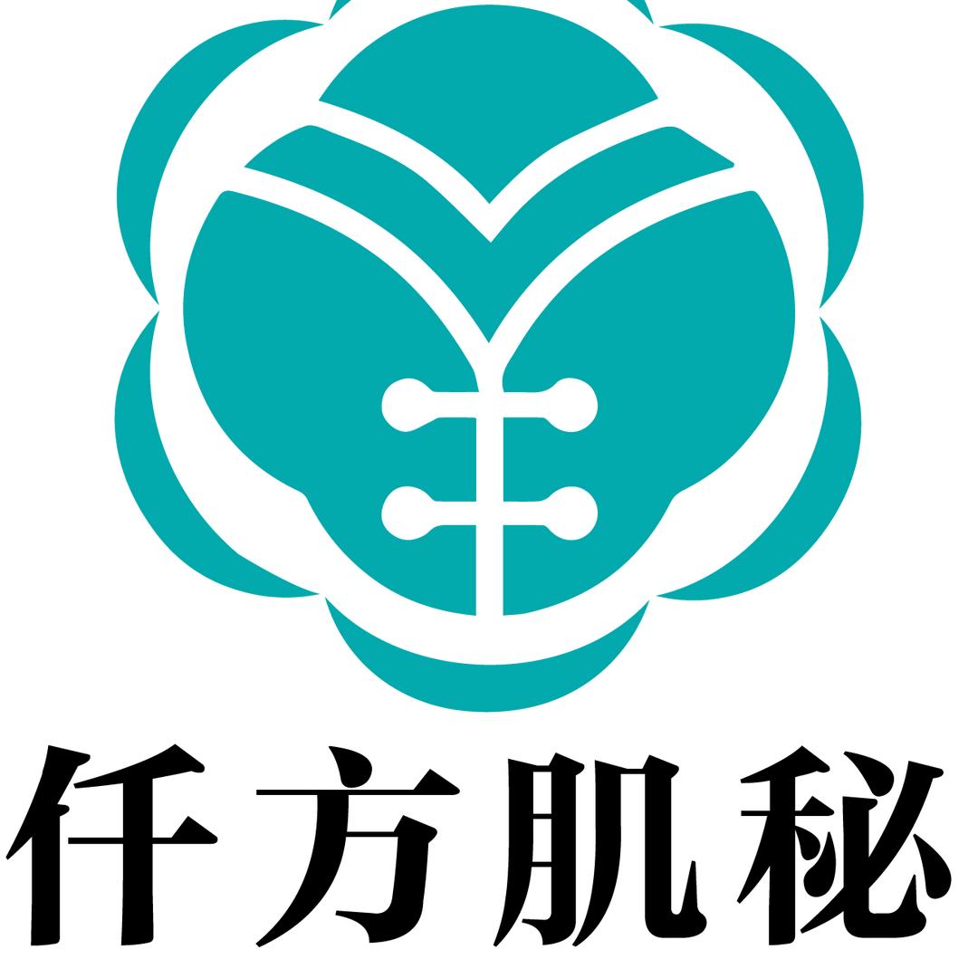 仟方肌秘水伊人美容店