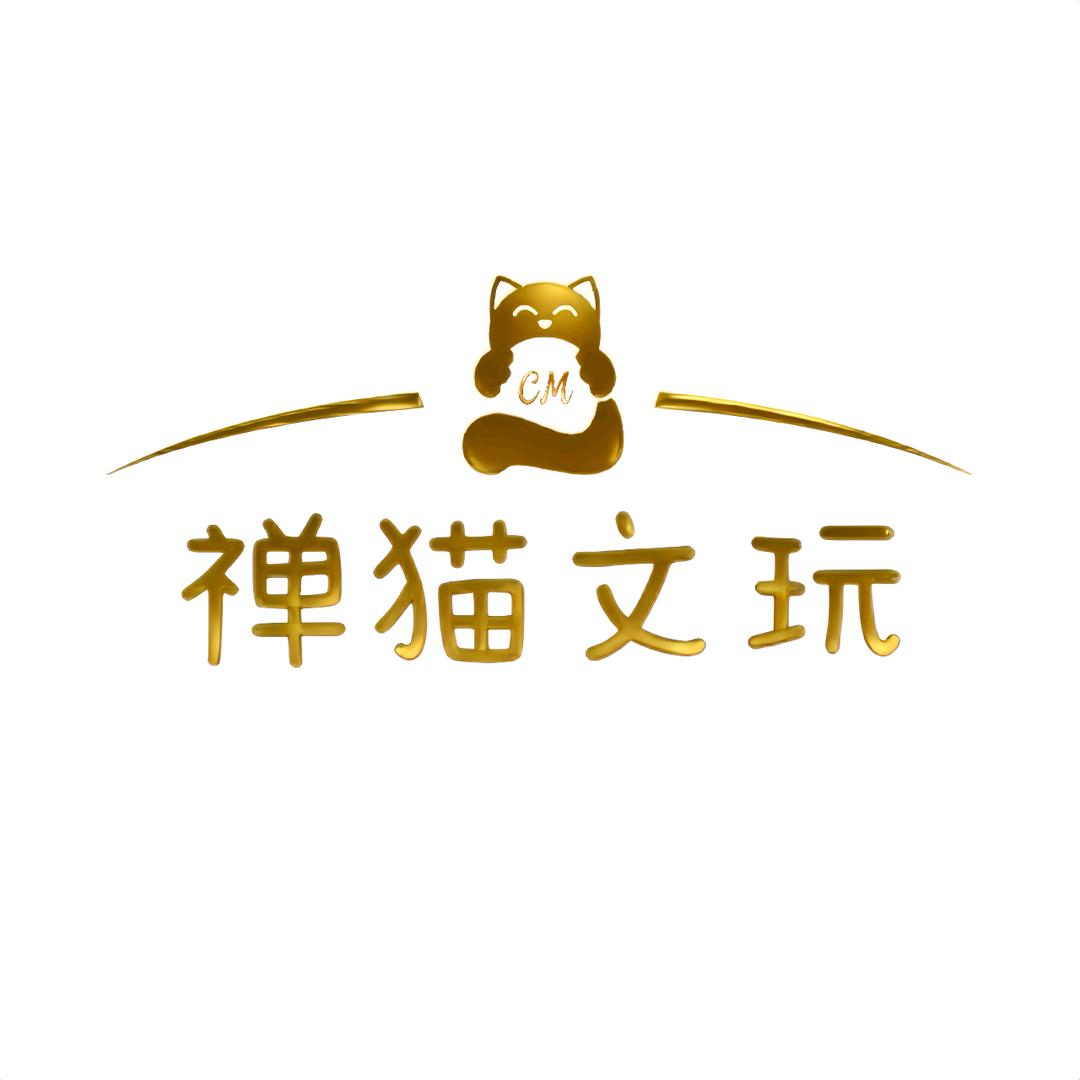禅猫文玩