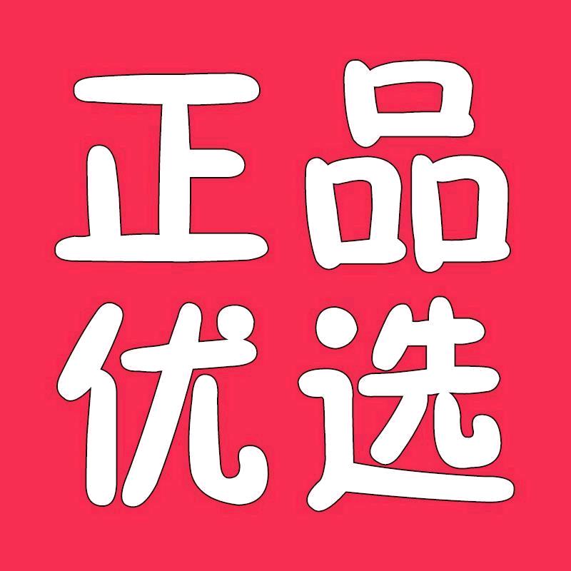正品女装小杨推荐