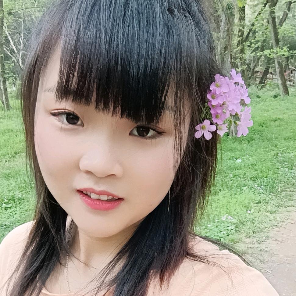 艳    （拒绝连赞）
