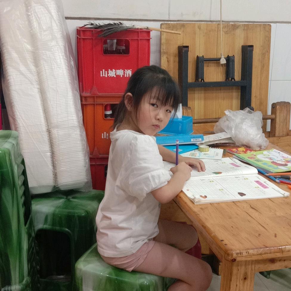 好用享一生