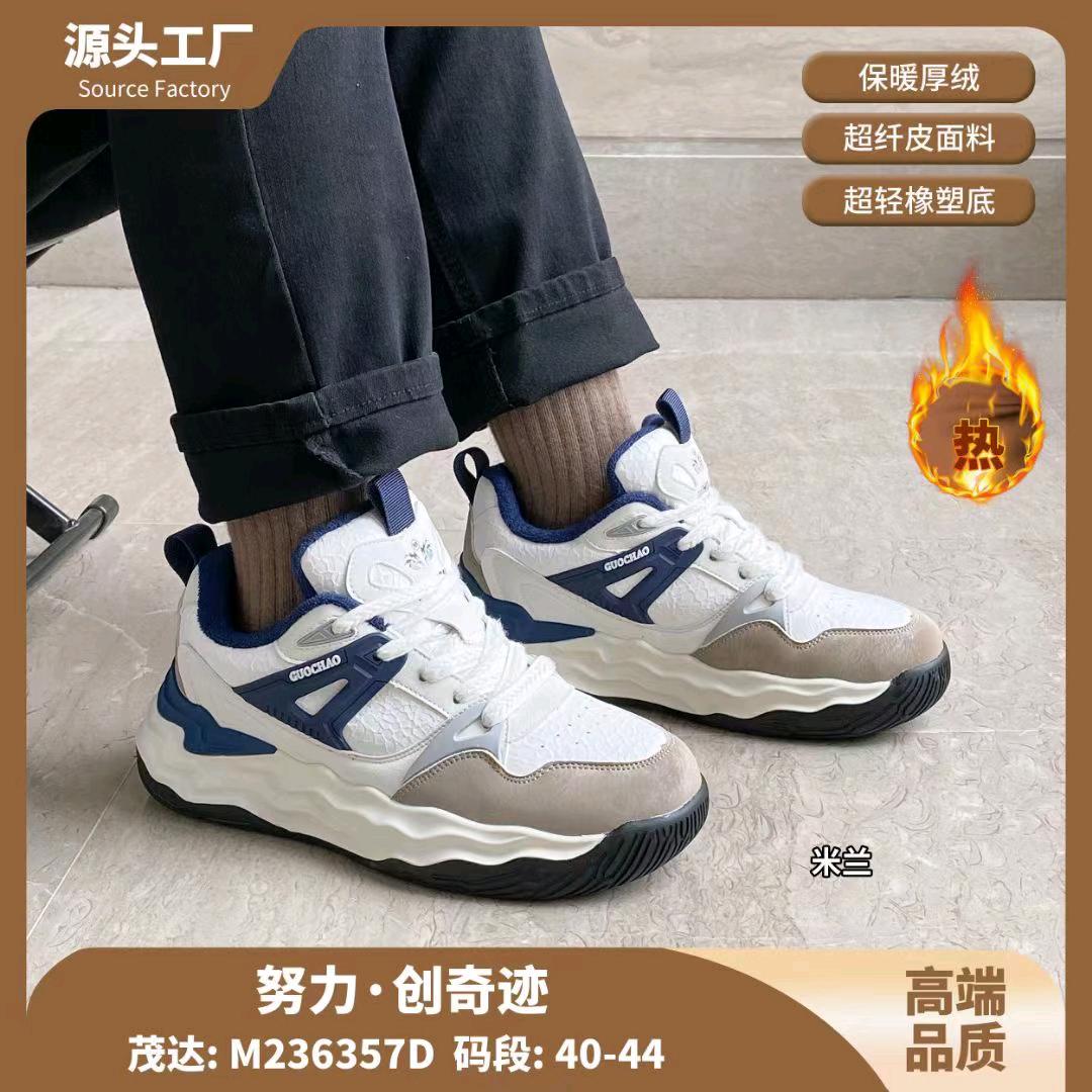 邵庄新贵族鞋城