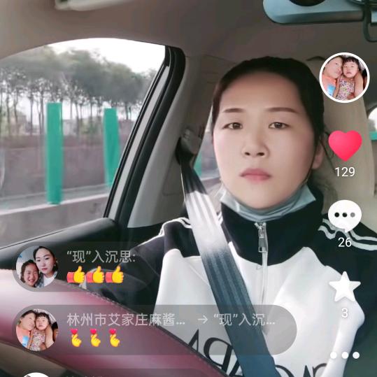 林州市艾家庄麻酱凉皮（王艳）