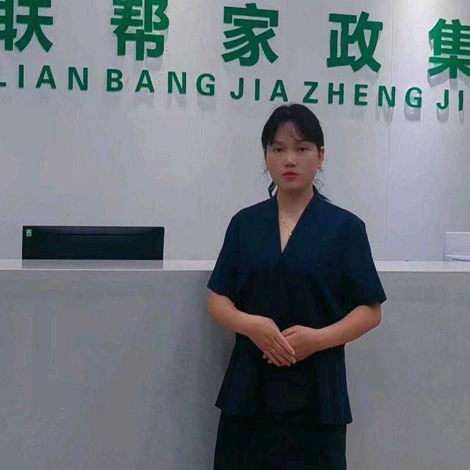 联帮家政母婴服务官方账号