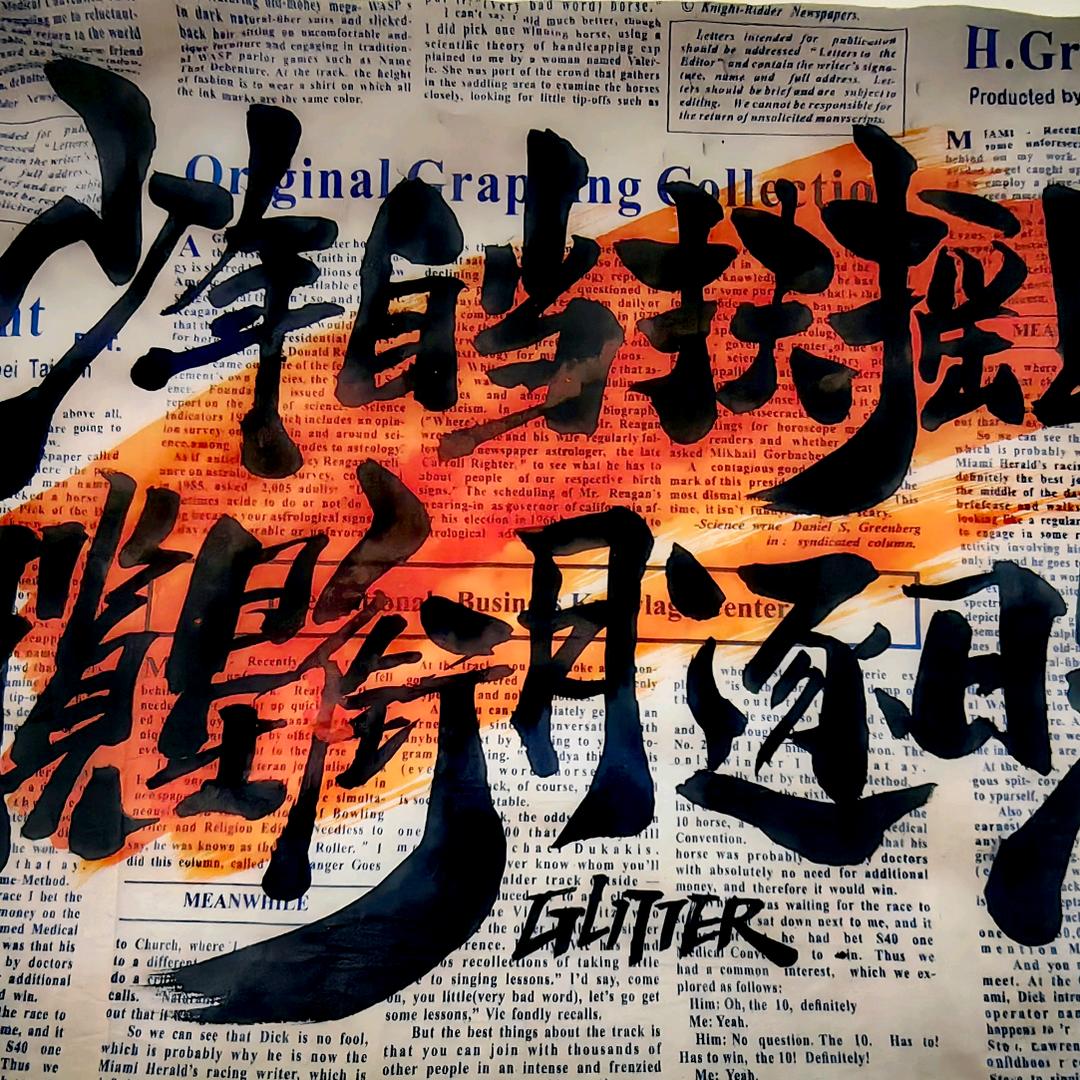 古交扶摇自习室