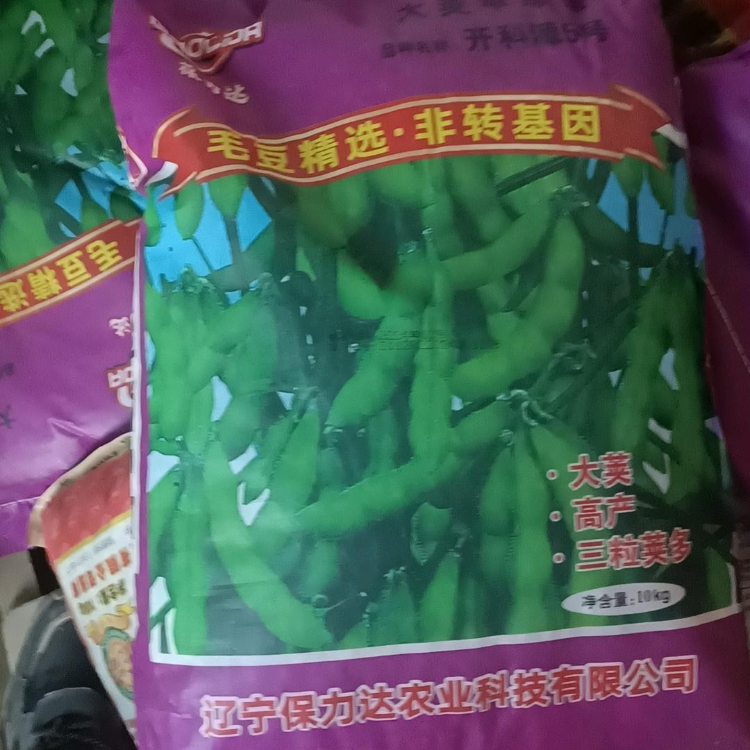 王家农资