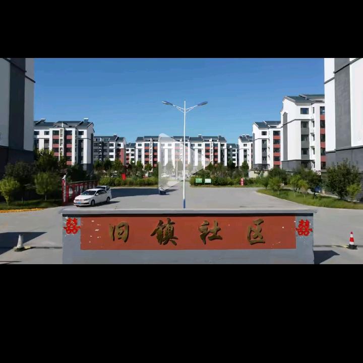 邱志伟，山东，滨州市，滨城区，旧镇社区