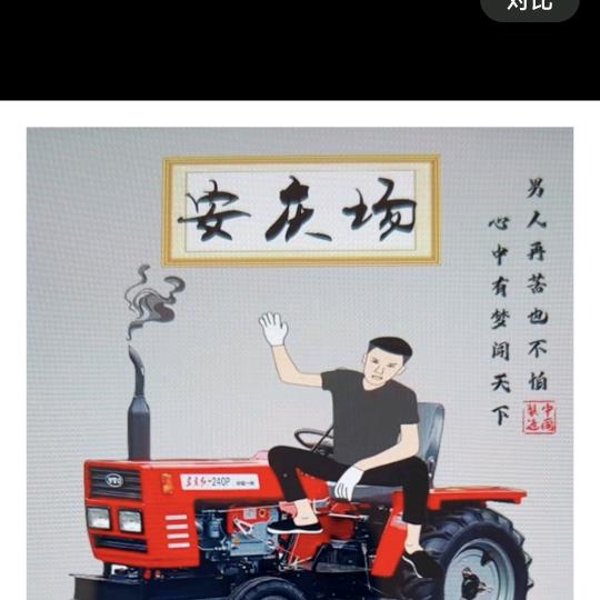 固镇庆场君丽秸秆打捆