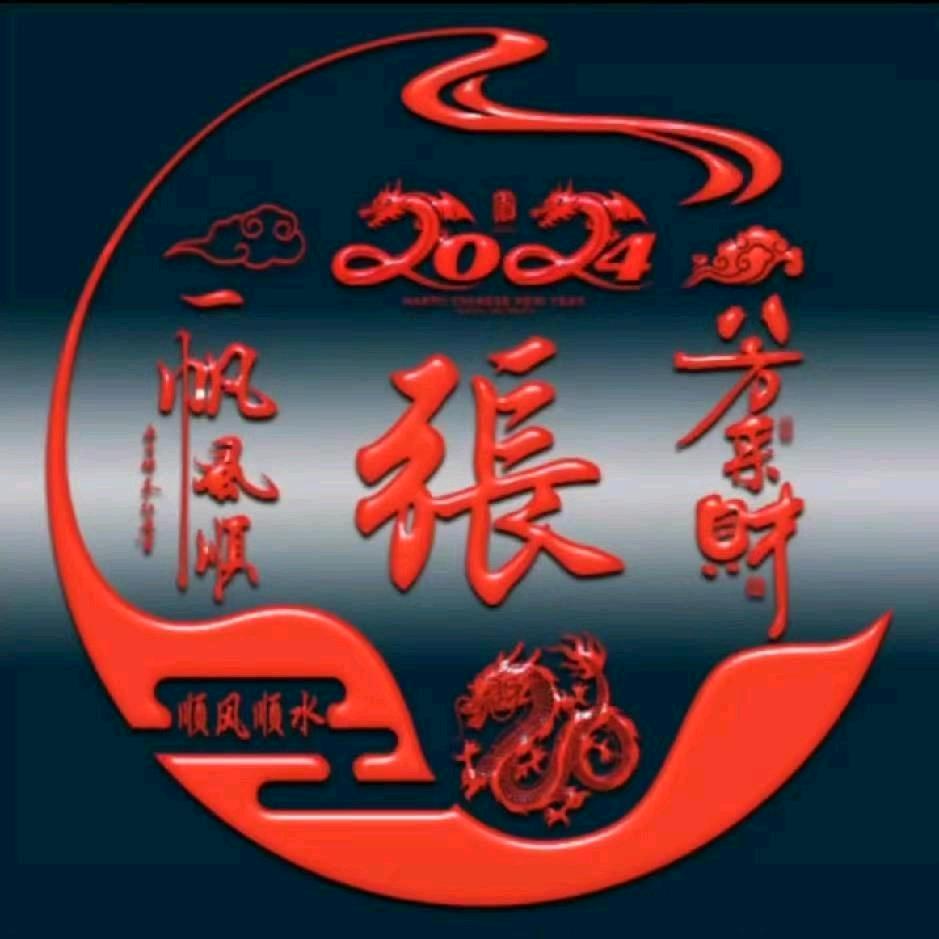 ༺།༼࿄࿆过客࿅࿆༽།༻