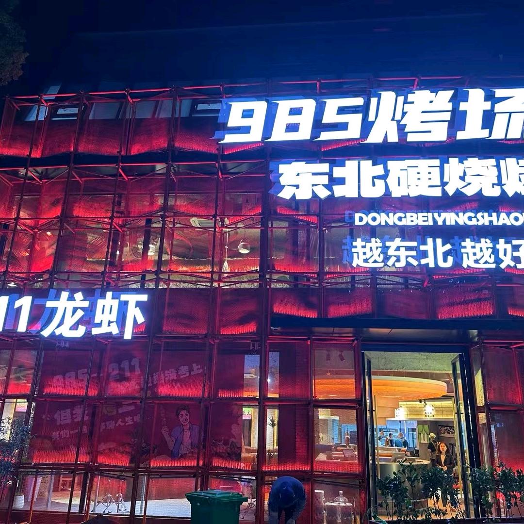 迷你世界"糖果