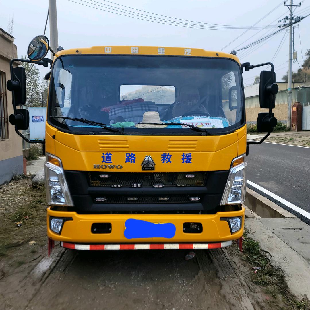 道路救援