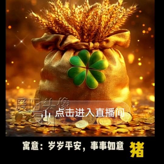 靖鑫实木家具