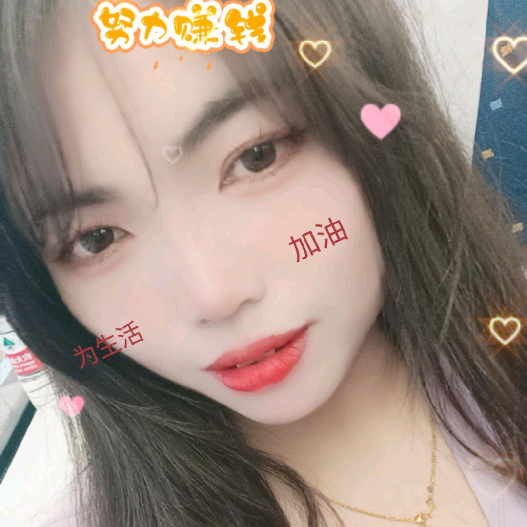 🥀এ᭄累了ꦿ谁💔疼ོ࿐ᩚ