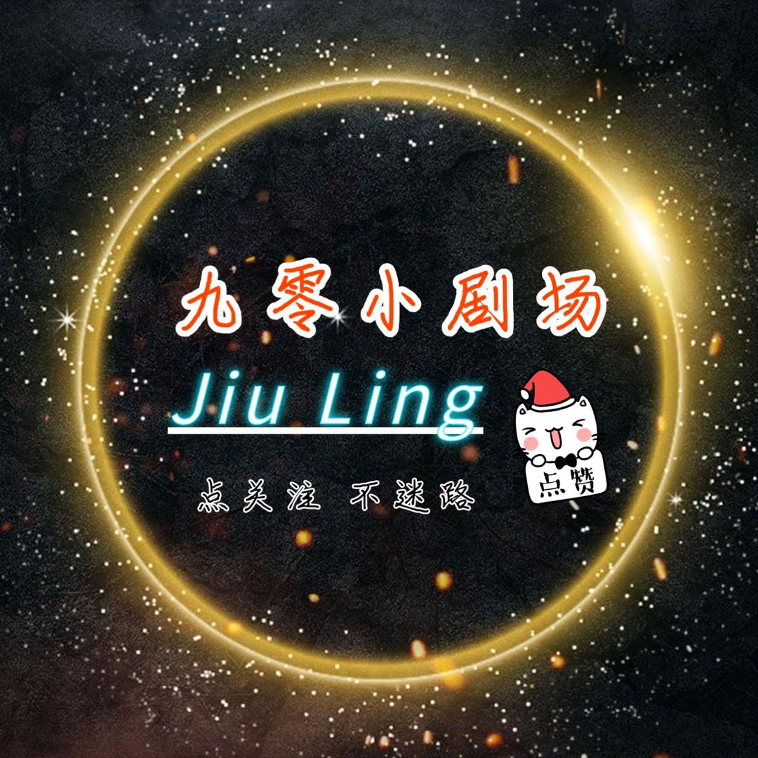 九零放映室