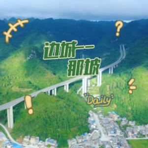 那小坡+