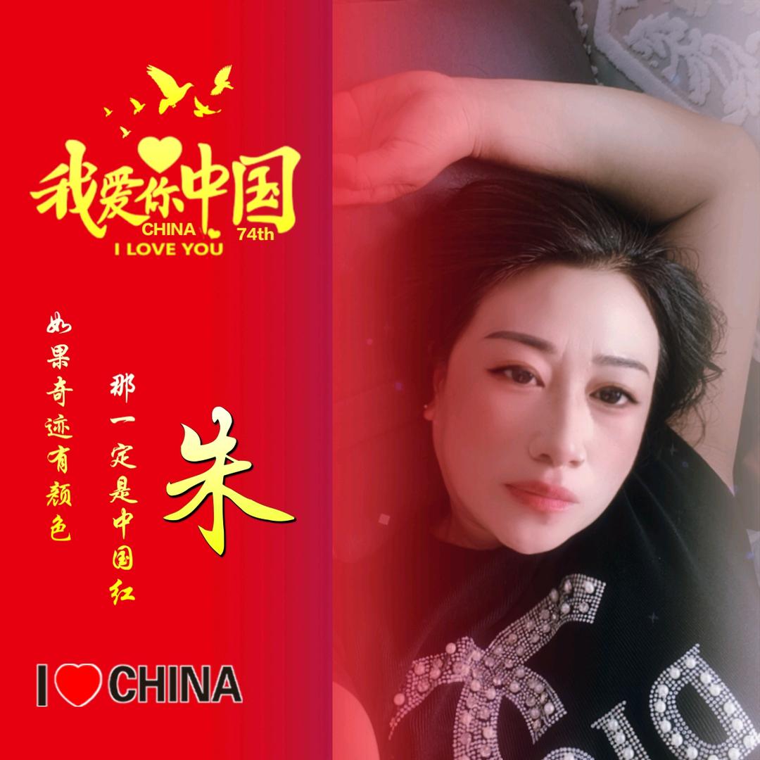 朱薯不“红”才怪