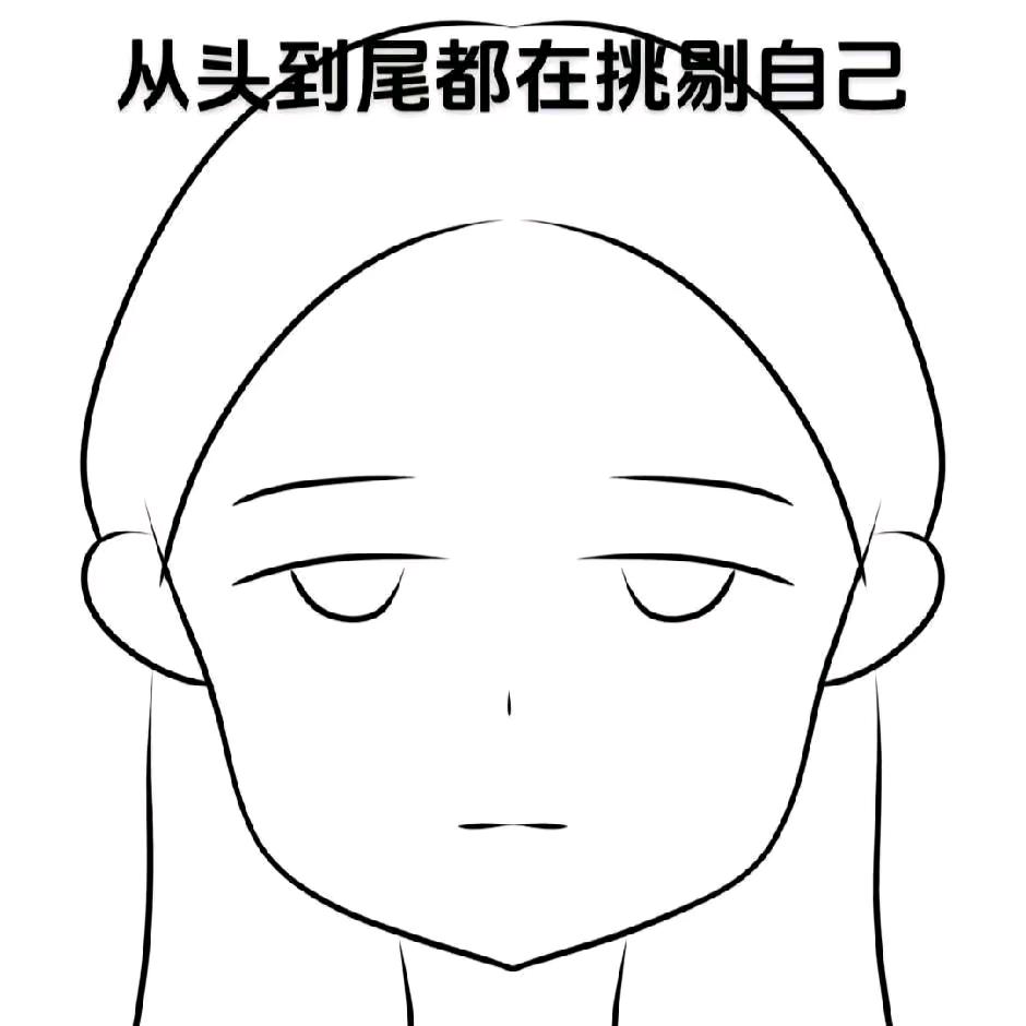 我说腰围57你说要喂我🐔（直）