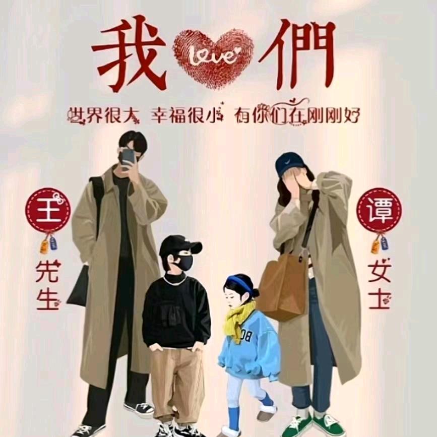 ღ᭄💞笑谭🌸王事໑ຼ₀₂₃࿐