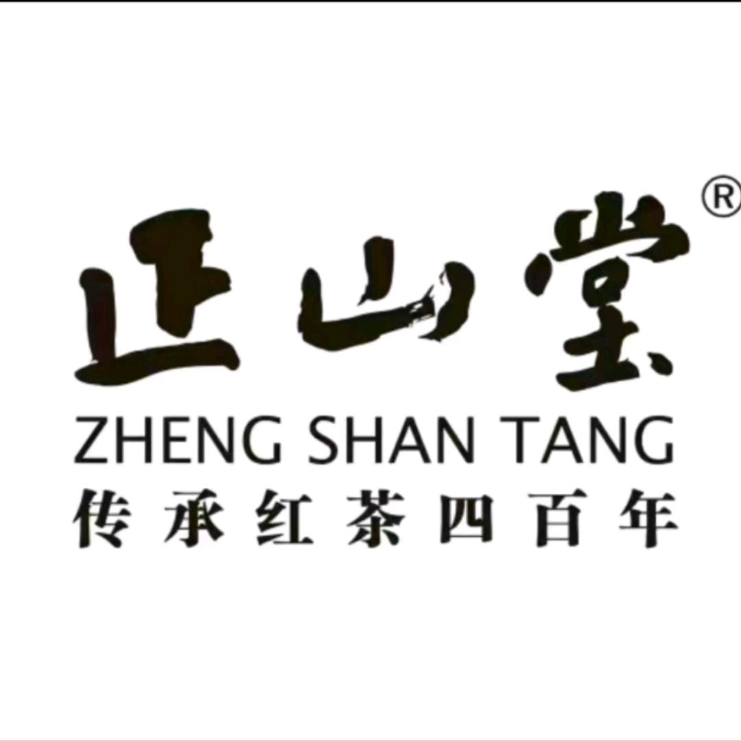 正山堂曲江店