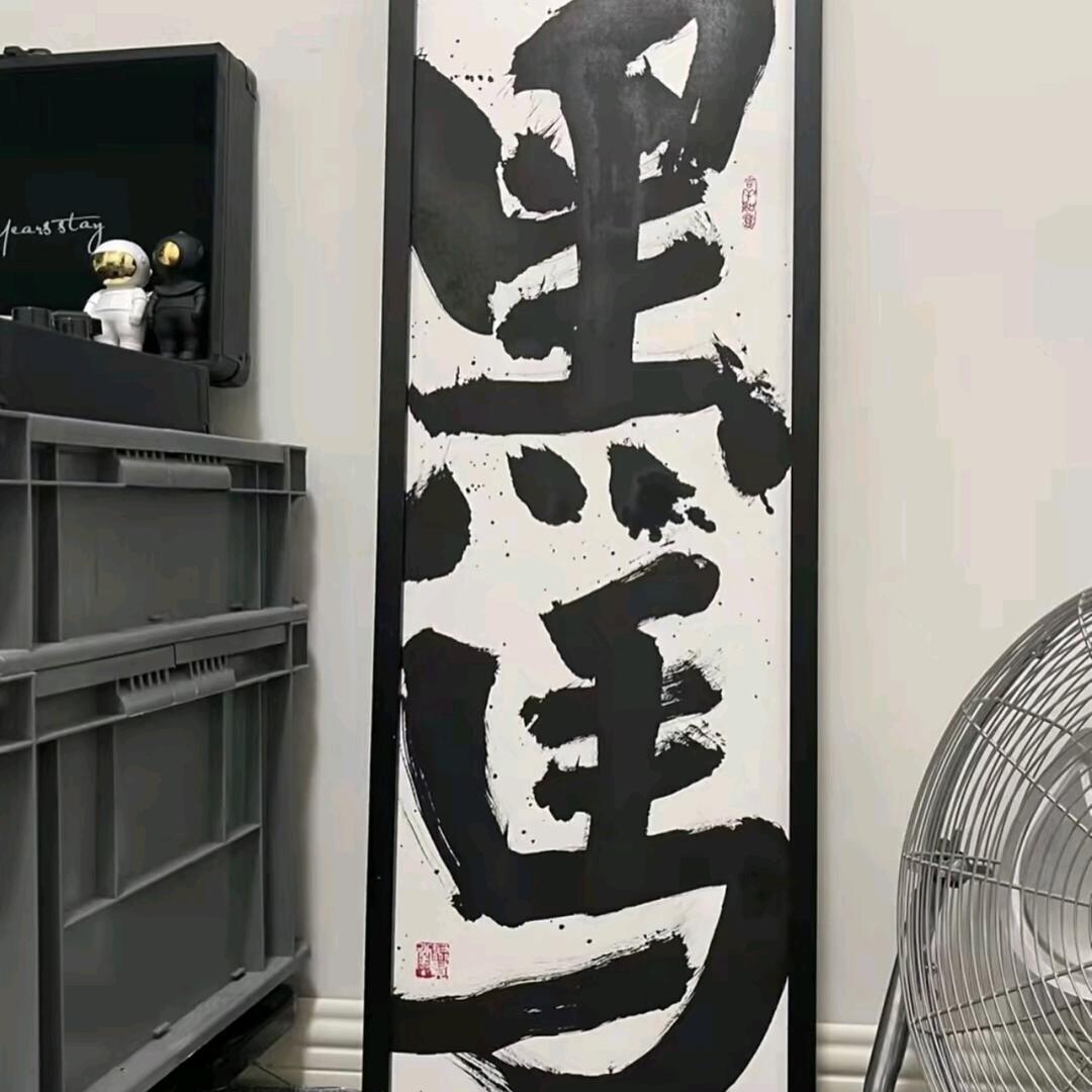 小W吖（独宠面条）