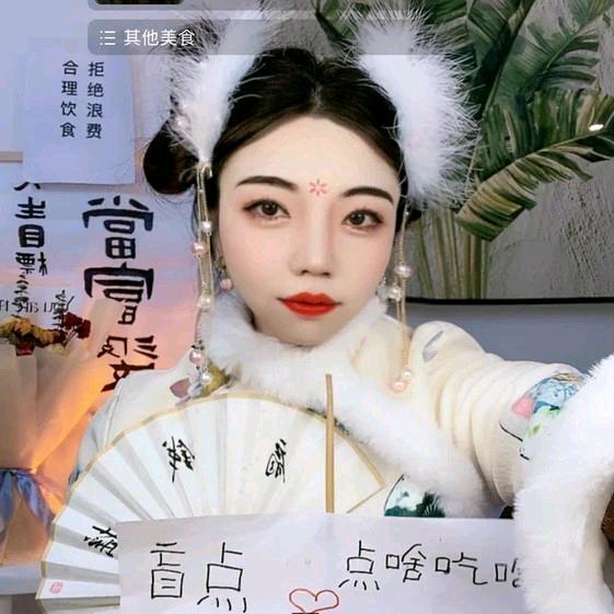 李大哈哈哈 🌺1月8号13:48复播