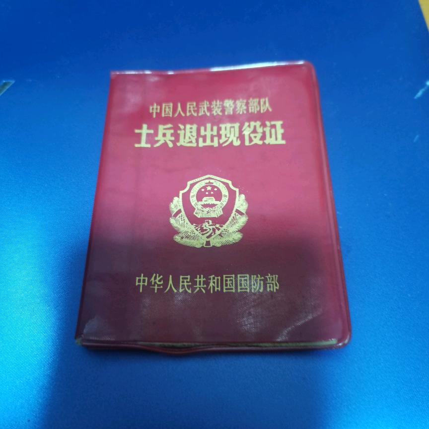 许仙大人