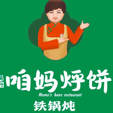 咱妈烀饼太原