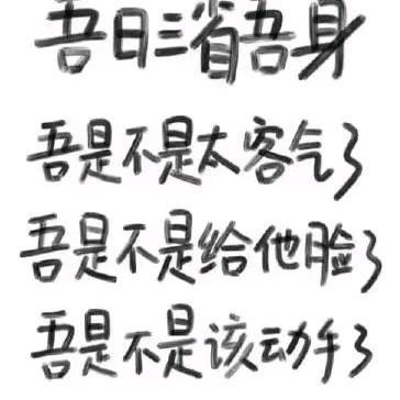 林北嘎你公