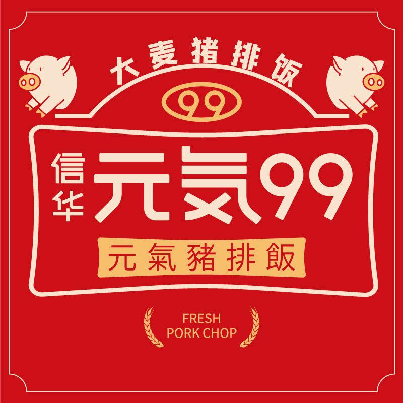 @元气99的小二哥