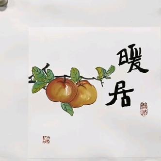 暗溅院后
