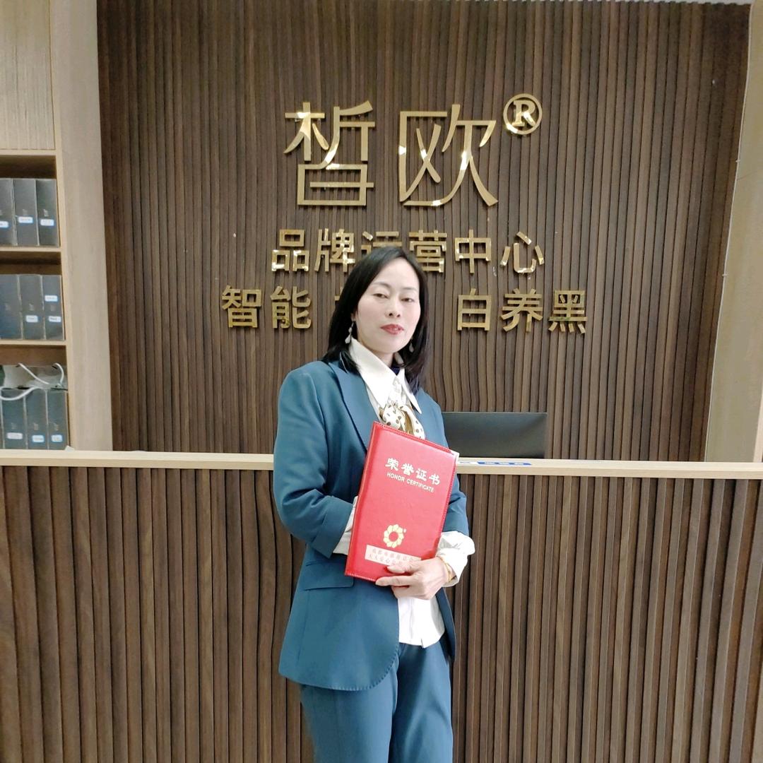 罗姐