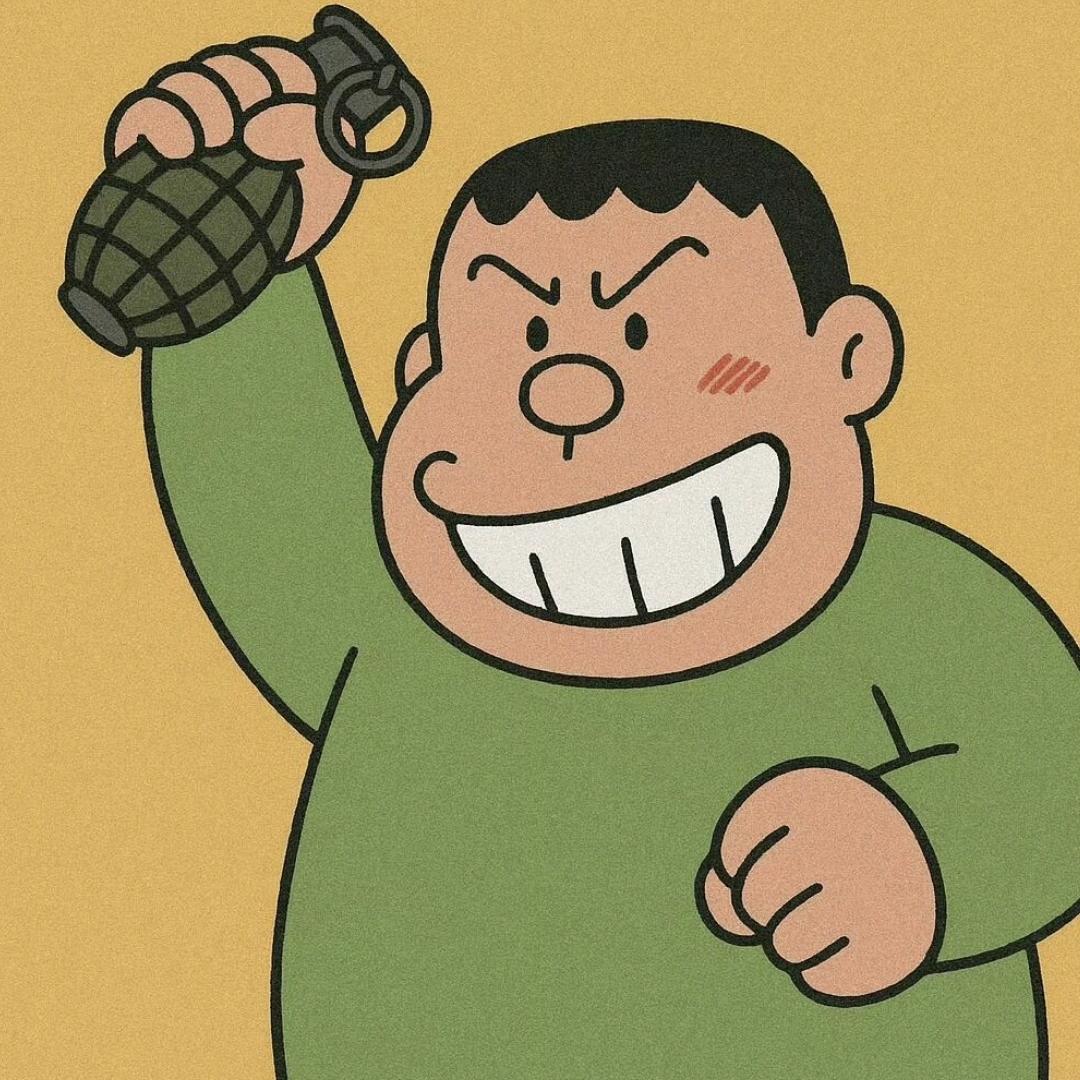 爱吃坤排的虎子哥