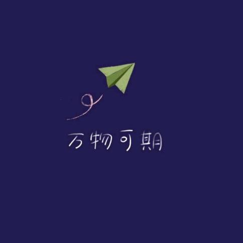 阳光前行L