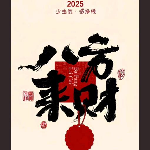 月亮轻敲窗