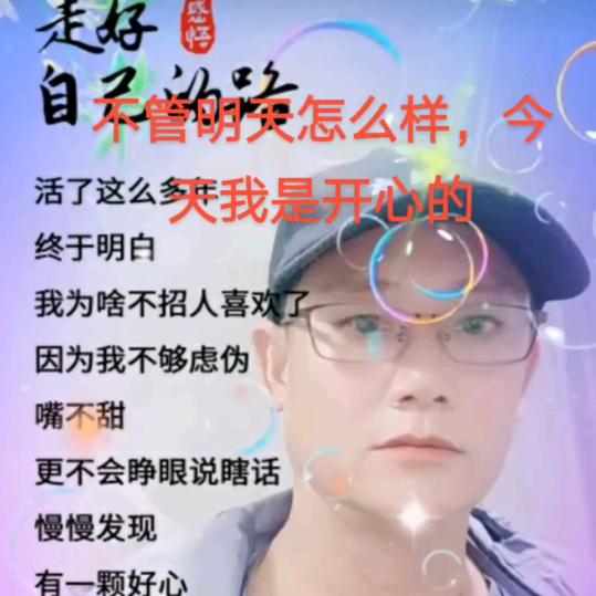 酬～孤❤️乐！